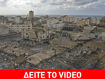 Βίντεο – μαρτυρία, η απόλυτη βαρβαρότητα