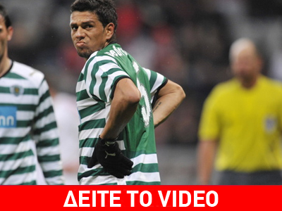 Ποδοσφαιριστής της Σπόρτιγκ πέταξε το μετάλλιό του!