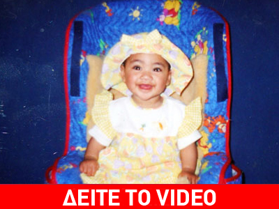 Βασάνιζαν επί μήνες 3χρονη μέχρι που τη σκότωσαν