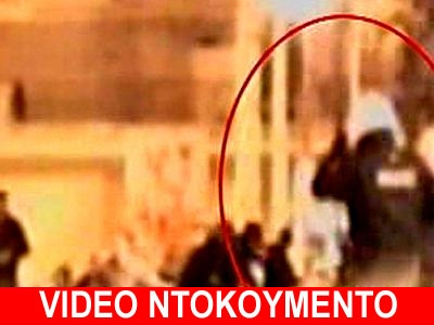 Αστυνομικοί πυροβόλησαν για εκφοβισμό σε κατοικημένη περιοχή