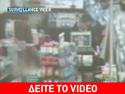 Παιδόφιλος σε βιβλιοπωλείο