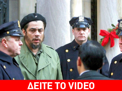 Το πρώτο τρέιλερ του “Τσε”