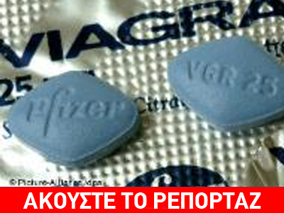 Η κρίση επηρεάζει και τον… έρωτα