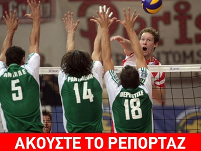 Ραντεβού «αιωνίων» στη Γλυφάδα