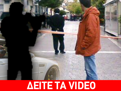 Ελεύθερη βολή από τα 80 μέτρα κατά της Δημοκρατίας