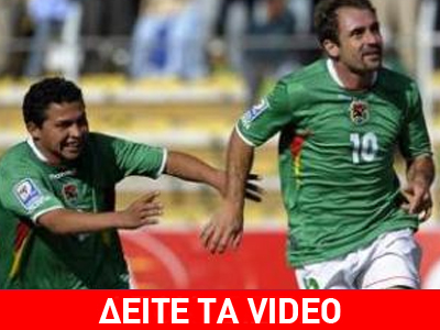 Συνετρίβη η Αργεντινή