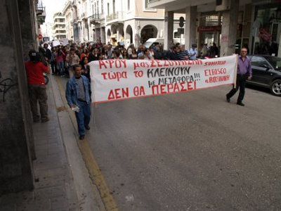 Πήραν πίσω τις απολύσεις