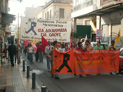 Κομφούζιο στην Π. Ράλλη από διαδήλωση μεταναστών