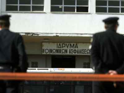 Ένοπλη ληστεία στο ΙΚΑ Αιγάλεω με λεία 37.000 ευρώ