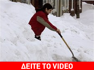 Χιόνια σε πολλά μέρη του κόσμου