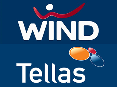“Εις σάρκαν μιαν” Tellas και Wind
