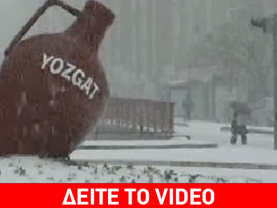 ”Γδάρτης” ο Μάρτης και στην Τουρκία