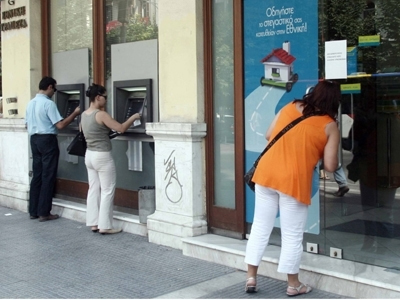 Ξαναχτύπησαν οι ληστές των τραπεζών
