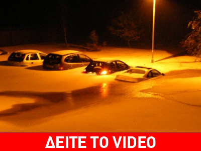 Χαλάζι και πλημμύρες στη νότια Αγγλία