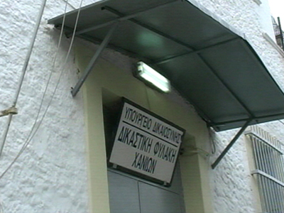 Απειλούν με εξέγερση στις φυλακές Χανίων