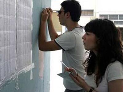 Αναρτώνται οι βαθμολογίες των ειδικών μαθημάτων