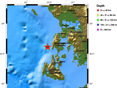 Σεισμός 4,8 Ρίχτερ ταρακούνησε την Κεφαλονιά