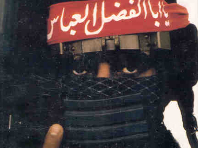 Για αντιπερισπασμό της Χεζμπολάχ προειδοποιεί η Μοσάντ