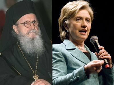 ΗΠΑ: Συνάντηση Αρχιεπισκόπου Δημητρίου – Χίλαρι Κλίντον