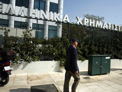 Καταβύθιση του γενικού δείκτη στο Χρηματιστήριο