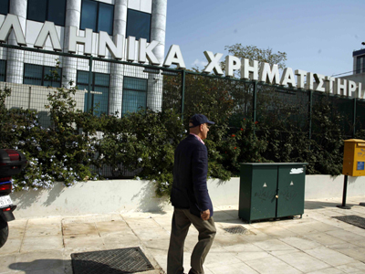 Με τρίτη συνεχόμενη άνοδο έκλεισε το Χρηματιστήριο