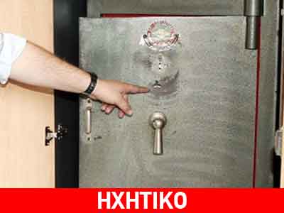 Ληστεία με λεία 80.000 ευρώ στο δημαρχείο Περιστερίου