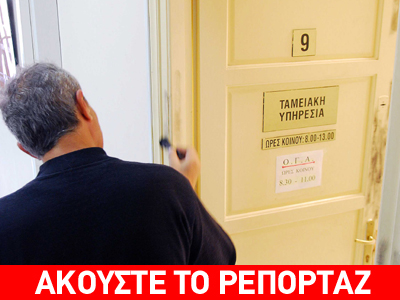 Ξήλωσαν το χρηματοκιβώτιο του δημαρχείου Καλαμπάκας