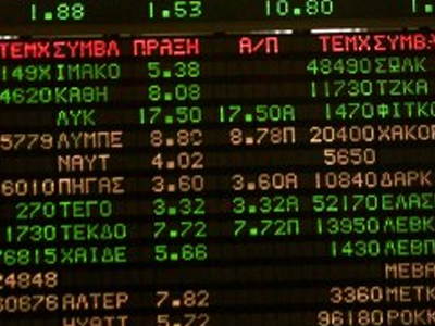 Μικρή «ανάσα» για τους επενδυτές στο Χρηματιστήριο