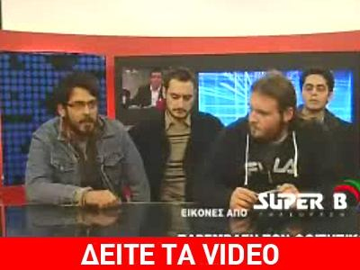 Εισβολή φοιτητών σε στούντιο ειδήσεων