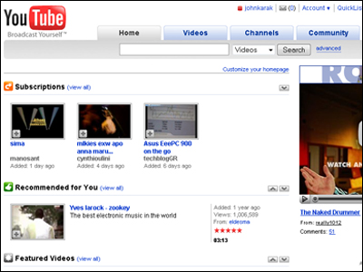Συμφωνία Google-Viacom για τα στοιχεία των χρηστών