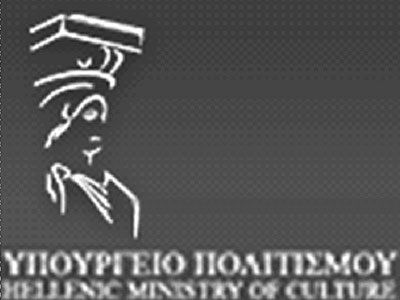 Συμβούλιο Υπουργών Πολιτισμού Νοτιοανατολικής Ευρώπης