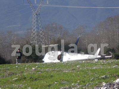 Αναγκαστική προσγείωση ελικοπτέρου