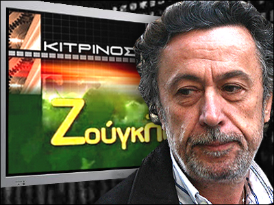 ”Κίτρινος Τύπος” και “Ζούγκλα” πάλι μαζί σας