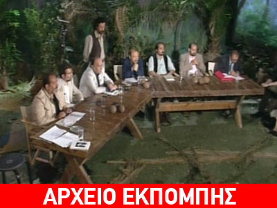 Το ”μυστήριο” των αναστενάρηδων