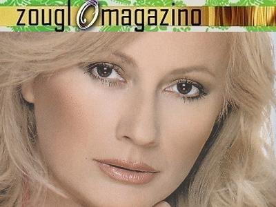 Λήστεψαν την Αγγελική Νικολούλη