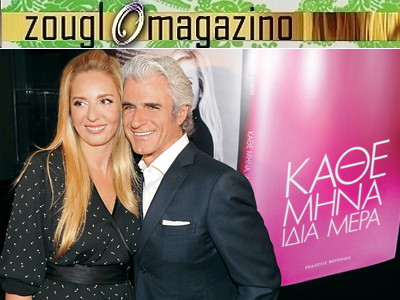 Η κοσμική Αθήνα τίμησε την Έλενα Λυμπέρη στην παρουσίαση του βιβλίου της