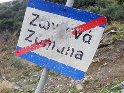 Παραλίγο φονικό στα Ζωνιανά