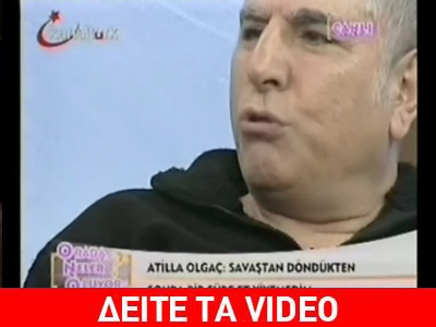 Ήθελε να δικαστεί στην Ελλάδα ο Τούρκος ηθοποιός