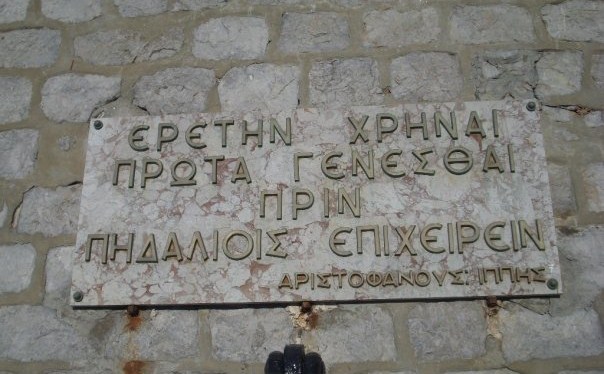 Δεν βρίσκουν “μπάρκο” 400 σπουδαστές των ΑΕΝ