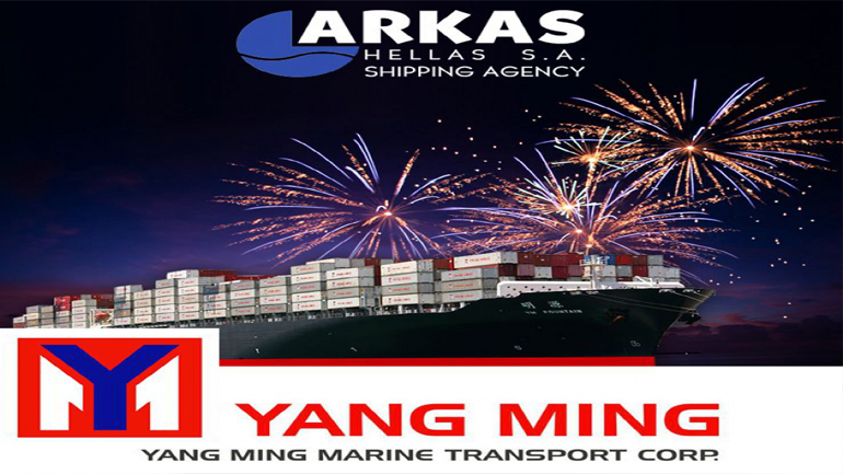 «Καταπλέει» στον Πειραιά η εταιρεία μεταφοράς εμπορευματοκιβωτίων Yang Ming Lines