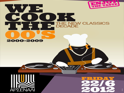 «Enjoy the taste» στο Μικρό Αρσενάλι