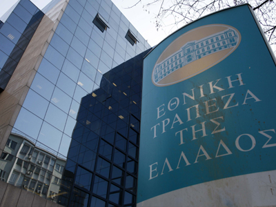 Νέα πιστοποίηση στα στελέχη του Ομίλου της Εθνικής Τράπεζας Νέα πιστοποίηση στα στελέχη του Ομίλου της Εθνικής Τράπεζας