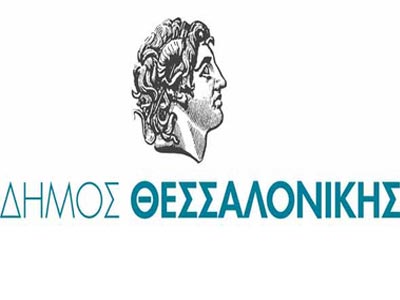 Δεσμεύτηκαν οι μισοί λογαριασμοί του κεντρικού δήμου Θεσσαλονίκης