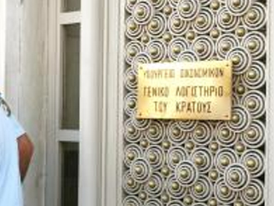 Συγκέντρωση διαμαρτυρίας