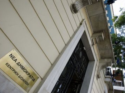 ΝΔ: «Όχι» στην αύξηση του ΦΠΑ και τα ταμειακά μέτρα