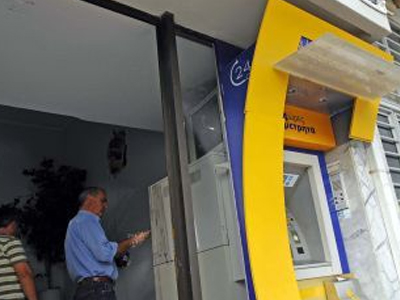 Ληστεία σε τράπεζα στον Ν. Κόσμο