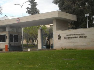 Παρατείνεται η ηλεκτρονική ψηφοφορία στο Καποδιστριακό