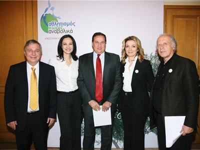 «Αθλητισμός χωρίς αναβολικά»