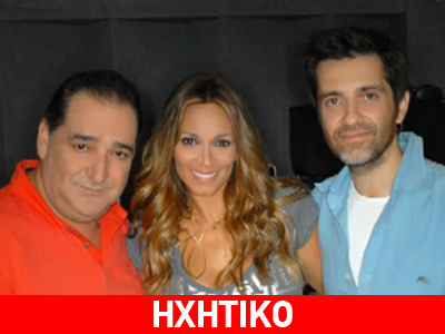 Καρράς-Κοκκίνου: «Δεν την παλεύω»