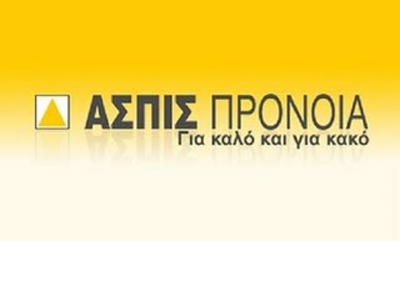 Στην αντεπίθεση περνάει η Ασπίς Πρόνοια